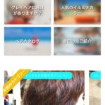 バリカンを使うか使わないか 美容師カナダのblog